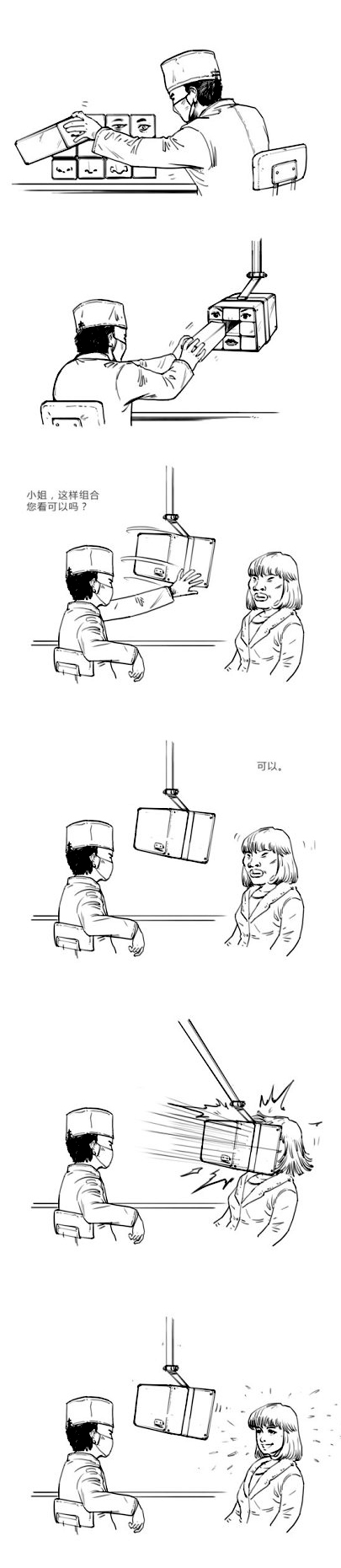 漫画,长春好的整形医院