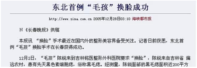 铭医周年庆,32周年,慈善,救助