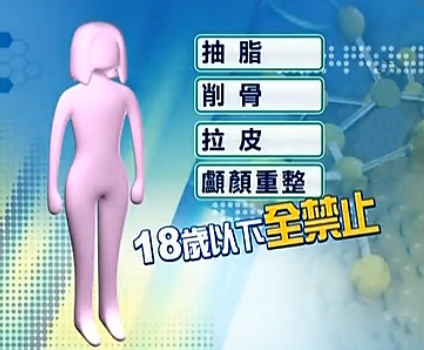 18岁以下,整形,长春好的整形医院