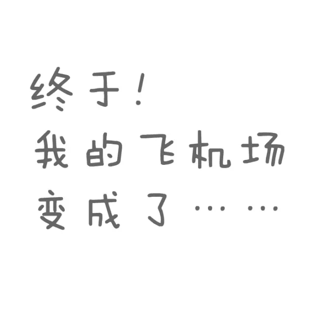 5D内窥镜双平面,对比图,长春好的整形医院