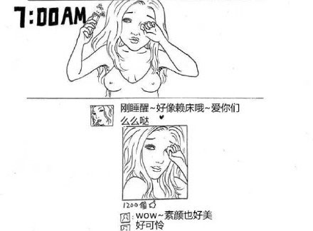 起床素颜照,长春好的整形医院