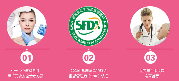 瑞蓝,买一送一,长春好的整形医院