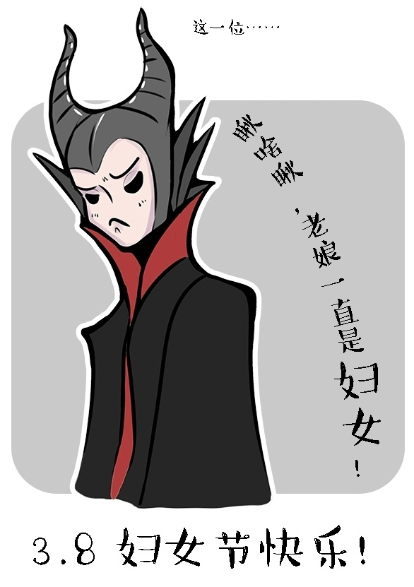 童话故事,女人节,妇女节,长春好的整形医院