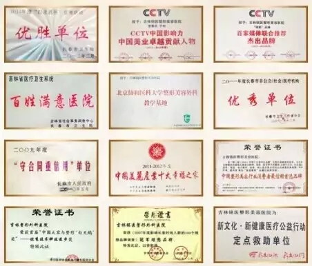 中国好声音,吉林市铭医,铭医好声音