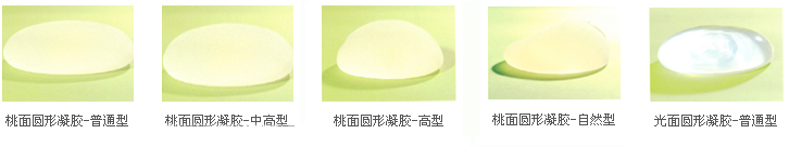 长春丰胸，长春假体丰胸